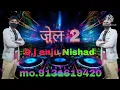 Download Lagu jale 2 dj remix#dj #djremix #song #love #dj #anju #nishad #remix #❤️❤️❤️