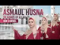 Download Lagu Asma-ul- Husna '99 Names of Allah' - Hor Stambol/Naat