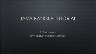02 Java Basic Bangla Tutorial Hello World Program