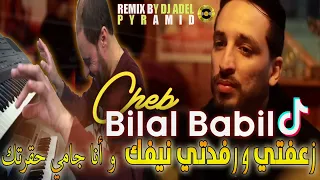 Download Bilal Babilo 2023 Z3afti w Rfedti Nifek © و أنا جامي حقرتك - Remix Dj Adel Pyramid MP3