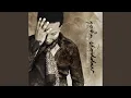 Download Lagu Anything