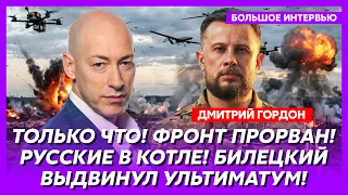 Гордон. В эти минуты! Сотни дронов атакуют Москву! Аэропорт горит! Идет эвакуация! Это конец!