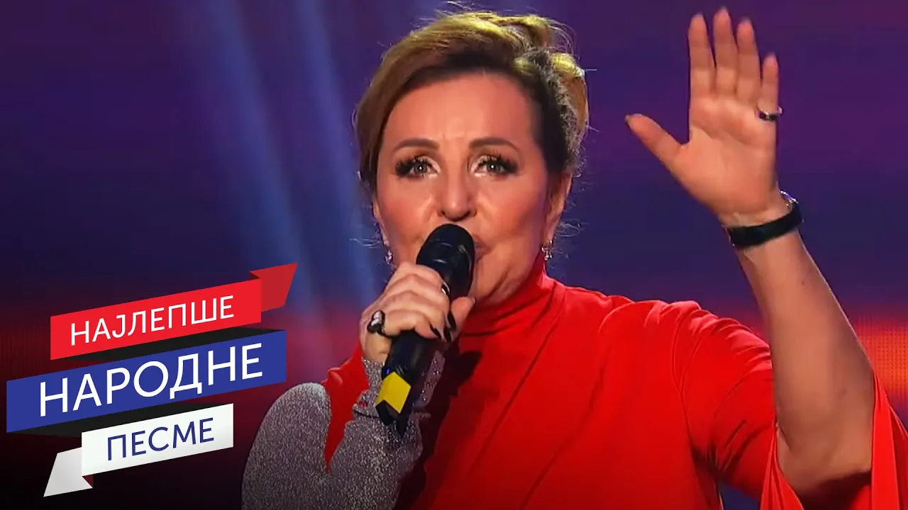 Ana Bekuta - Dobro jutro, lepi moj / Sabor narodne muzike Srbije 2020