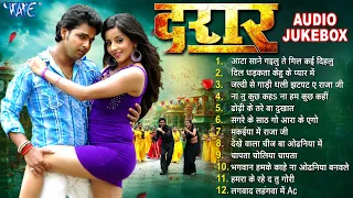 Daraar Movie All Songs ~ Pawan Singh Super Hit Romantic Songs | Jukebox | Sadabahar Filmy Gaane 2026