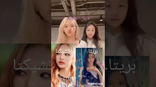 بيبي منستر وحوش الكيبوب بايمون اهيون روكا تشيكتا اسا بريتا هارام رورا 7 بلينك بيبي منستر BM بايمون 