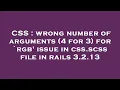 CSS wrong number of arguments 4 for 3 for rgb issue in css scss file in rails 3 2 13