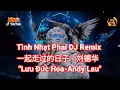 Download Lagu Bản Full | Tình Nhạt Phai Remix Tiktok  \