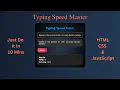 Typing Speed Tester Using HTML CSS JavaScript Responsive UI Accuracy WPM Calculation