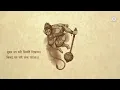 Hanuman Chalisa - Shekhar Ravjiani | Video Song & Lyrics | Zee Music Devotional