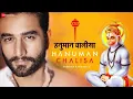 Download Lagu Hanuman Chalisa - Shekhar Ravjiani | Video Song \u0026 Lyrics | Zee Music Devotional