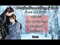Download Lagu OST Love Between Fairy and Devil, Best OST Drama China Kolosal