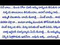 Download Lagu *డెవిల్ బాస్ \
