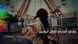 عشقت هواك عادل الجراح مع الكلمات 