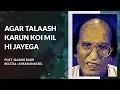 Download Lagu Agar Talaash karun koi mil hi jayega | Kitab e Maazi | Urdu Poetry Ghazal