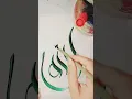 Download Lagu #calligraphy #shortsfeed #satisfying #islamic #kaligrafi #shorts #allah