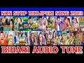 Download Lagu TABIJ BANA DI OJHA JI SAIYA KE 2 INCH BAD Jaye | #bhojpurisong#mix#nonstop