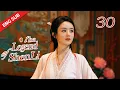 Download Lagu ENG SUB【The Legend of Shen Li】EP30 | Shen Li took the initiative to kiss Xing Zhi