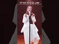 Download Lagu NABI PUTRA ABDULLAH ( SHOLAWAT ) - NISSA SABYAN #nissasabyan #sabyan #sholawat #nabiputraabdullah