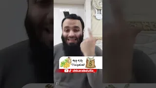 پارە چیە لەخەوندا 