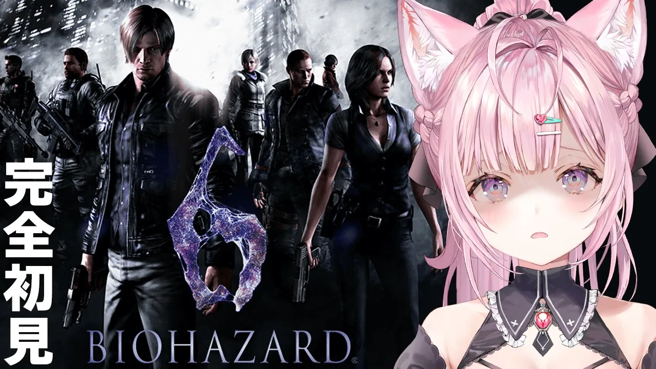 【Biohazard 6】レクイエム直前‼バイオ6完全初見でレオン編やってみる！！！ #1 【博衣こより/ホロライブ】