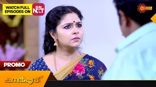 Kanalpoovu - Promo | 17 March 2023  | Surya TV Serial | Malayalam Serial