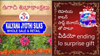 happy ll ll ending lo suprise gift ll kalyanajyothisilks