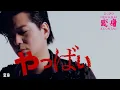 NEWS – 15th ALBUM「変身」All Songs Digest