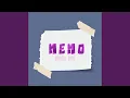 Download Lagu Memo