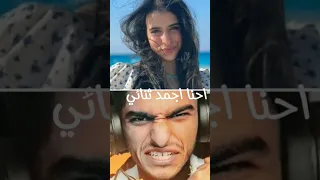 عبده ماندو و إسراء نبيل ضد ام كامل و ايسي يوتوب 