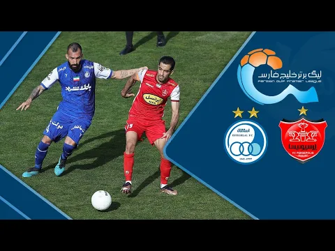 Download MP3 Perspolis vs Esteghlal | Highlights | Persian Gulf Pro League 2023 | خلاصه بازی پرسپولیس و استقلال