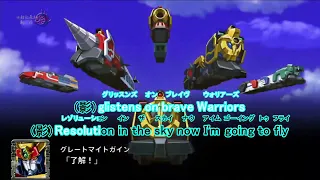 ニコカラ Tread On The Tiger S Tail English Ver On Vocal JAM Project 