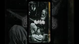 ربنا ولا تحملنا مالا طاقه لنا به الشيخ عبدالناصر حرك القرآن الكريم Foryou Foryoupage 