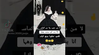 بنت ابو محمد فــــ ــي مـنـي بـــس مـافــــ ــي مـتـلـي  بنت ابو محمد فــــ ــي مـنـي بـــس مـافــــ ــي مـتـلـي