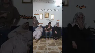 الاهل والمعدل ضياء طلال 