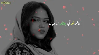 لينا قاسم ياحبيبي انا عيان 