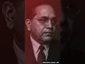 Lagu zale gulam mokle bhima tujhya janmamule status || Dr babasaheb ambedkar whatsapp status jay bhim