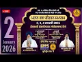 Lagu 🔴 LIVE Aurangabad 2 Jan. \