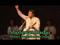 Download Lagu ( RELIGI ) SHALAWAT BADAR   Rhoma Irama   Soneta Group