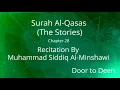 Download Lagu Surah Al-Qasas (The Stories) Muhammad Siddiq Al-Minshawi  Quran Recitation