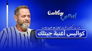                                                                                                      دندنها