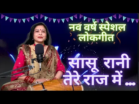 Lyricspandits: The Best Way To Explore Lyrics With Meannings Latest Bhajan Lyrics