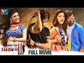 Download Lagu Raja The Great Latest Telugu Full Movie | Ravi Teja | Mehreen Pirzada | Rajendra Prasad | IVG