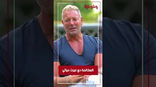 ياترى عادل إمام قال إيه لـ تامر هجرس قبل مشاركته في التجربة الدنماركية 