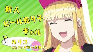 YouTube影片, 內容是來到棒球場捕捉我吧！ 的 PV