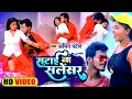 Download Lagu #Video | सटाई ना सलेंसर | #Amit Patel | Satai Na Silencer | Bhojpuri Song 2022