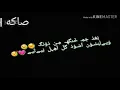 احمد العراقي هم مثلي تصميمي