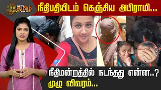  kundrathur abirami case