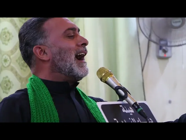 ⁣الرادود الحسيني سيد بهاء الحلو || للزهراء ع 