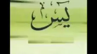 اخر سورة ياسين في اروع مايكون للشيخ ابو الوفا الصعيدي دندنها