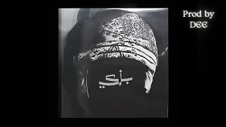       خنج ر عم اني                    دندنها